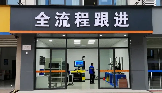 农业基地应用中的在制造业特点