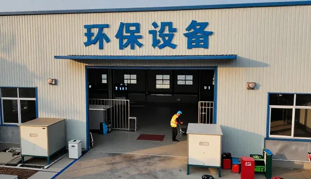 西安顶尖环保科技有限责任公司解析方向的公司的发展趋势